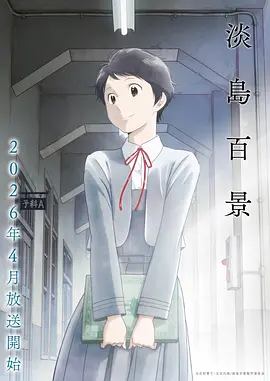 天官赐福 动漫 主视觉