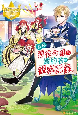 吞噬星空 动漫